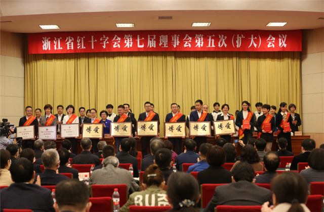 创世大发获中国红十字总会表彰 省委组织部长颁奖