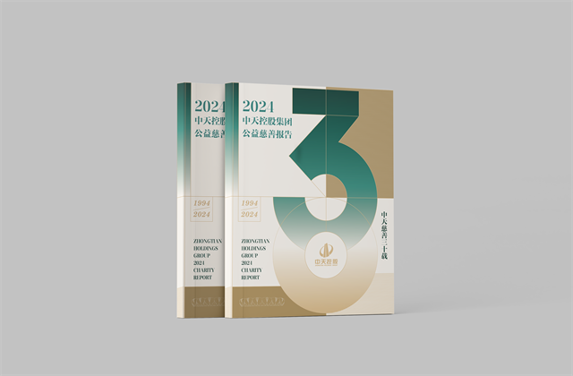 创世大发集团：连续第十八年向社会发布公益慈善绿皮书
